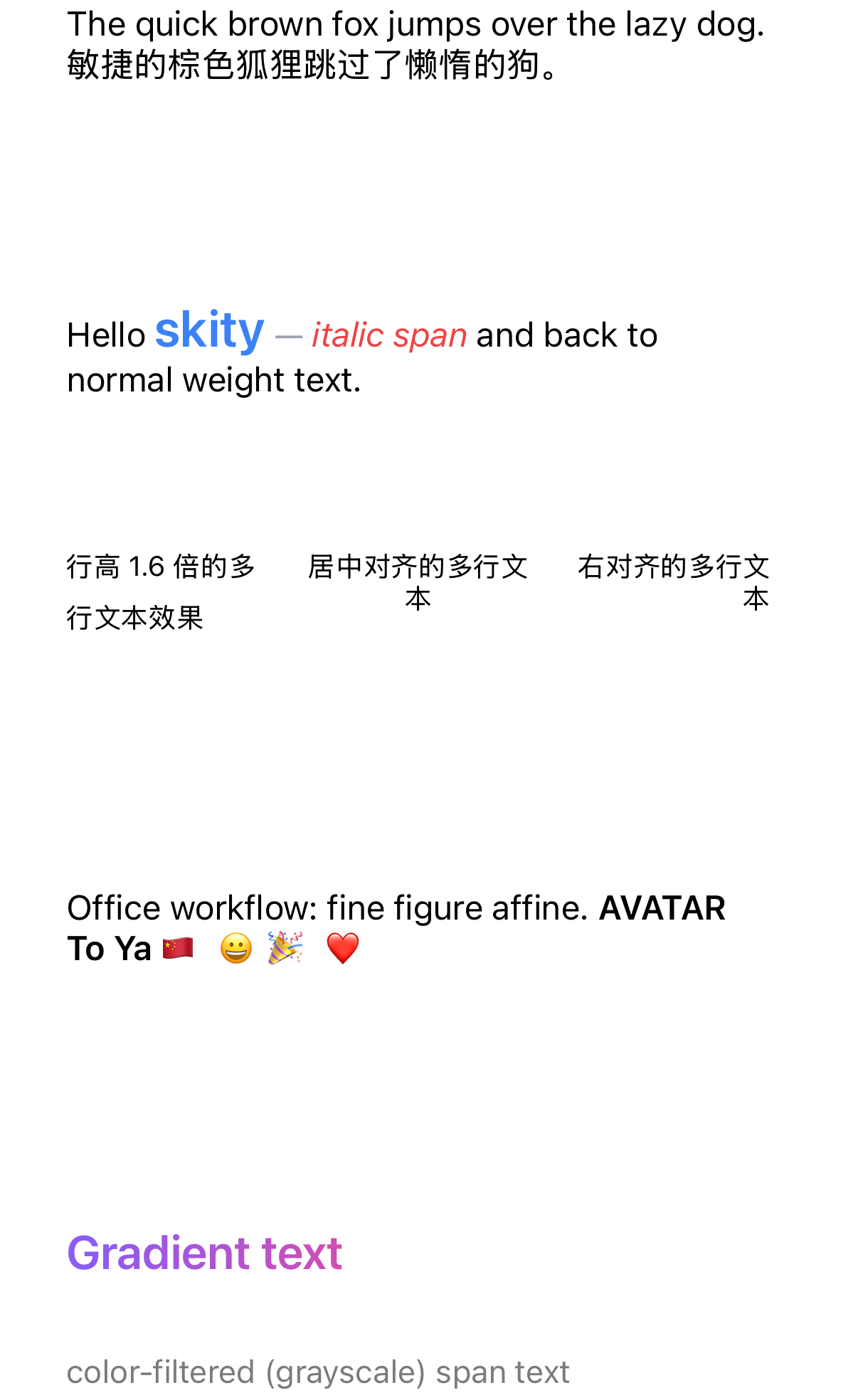 Paragraph — rich multi-style text layout